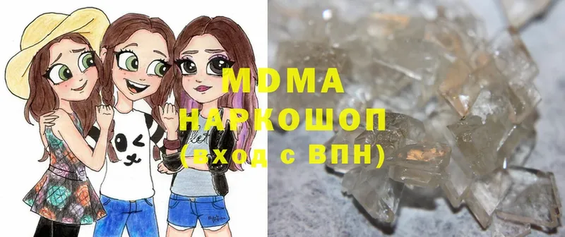 MDMA молли  где найти наркотики  Петровск 